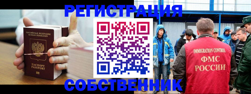 регистрация для дет. сада в Сухиничи
