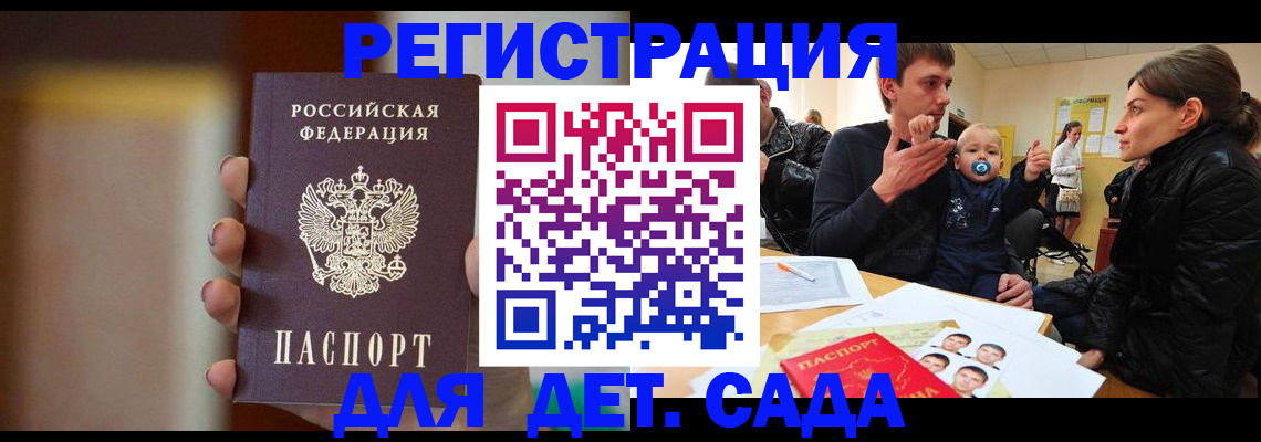 прописка паспорт в Сухиничи