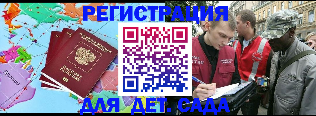 прописка 2025 в Сухиничи