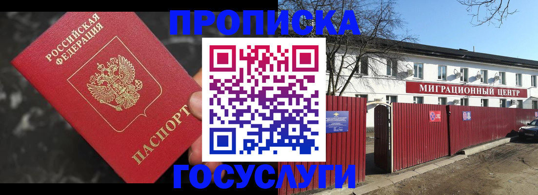 регистрация для дет. сада в Сухиничи