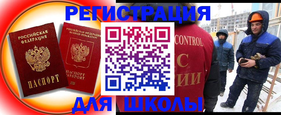 временная регистрация поиск в Сухиничи